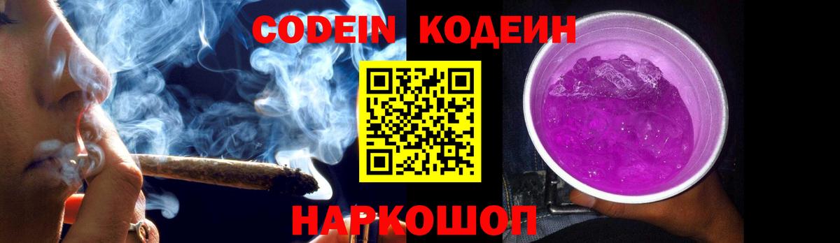 Шали  Гашиш  Канабис  Вейп ТГК  МЕФ кристаллы  Вход с VPN  КОКАИН 