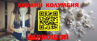 хмурый Конаково