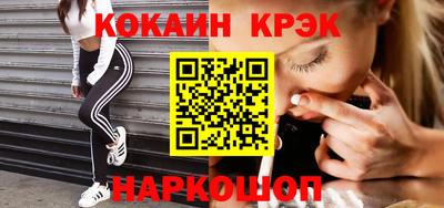 ПСИЛОЦИБИНОВЫЕ ГРИБЫ Комсомольск-на-Амуре