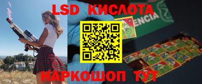 хмурый Конаково
