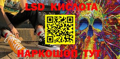ПСИЛОЦИБИНОВЫЕ ГРИБЫ Комсомольск-на-Амуре