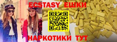 ПСИЛОЦИБИНОВЫЕ ГРИБЫ Комсомольск-на-Амуре