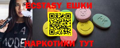 ПСИЛОЦИБИНОВЫЕ ГРИБЫ Комсомольск-на-Амуре