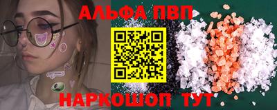 ПСИЛОЦИБИНОВЫЕ ГРИБЫ Комсомольск-на-Амуре