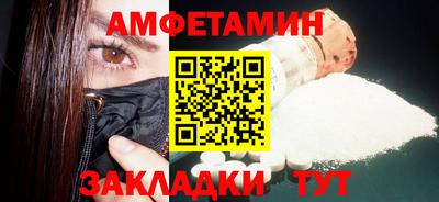 ПСИЛОЦИБИНОВЫЕ ГРИБЫ Комсомольск-на-Амуре