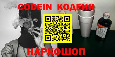 ПСИЛОЦИБИНОВЫЕ ГРИБЫ Комсомольск-на-Амуре
