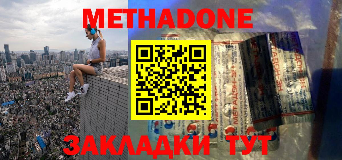 Alpha PVP Шали