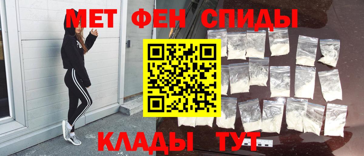 Шали  Первитин витя  Первитин  Вход с VPN 