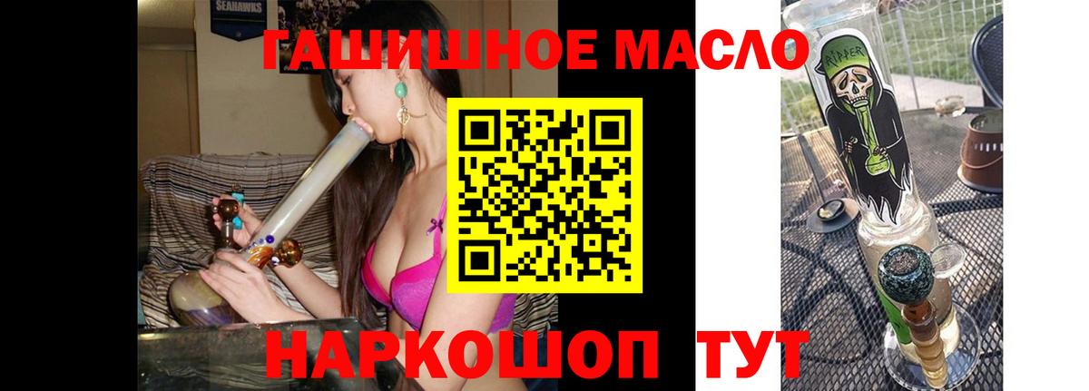Дистиллят ТГК вейп с тгк  Дистиллят ТГК вейп  Шали  сколько стоит  Вход с VPN 
