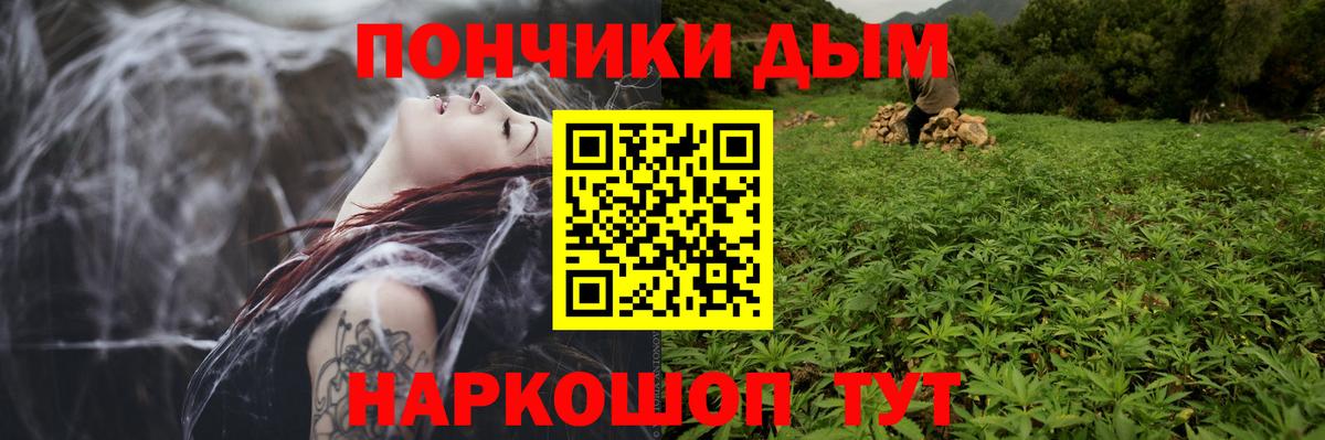 МАРИХУАНА индика Шали
